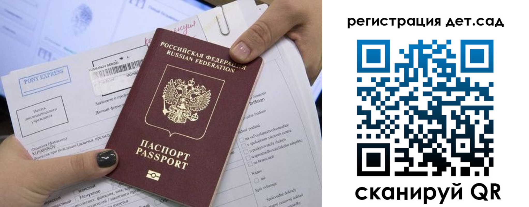 временная регистрация поиск в Верещагино