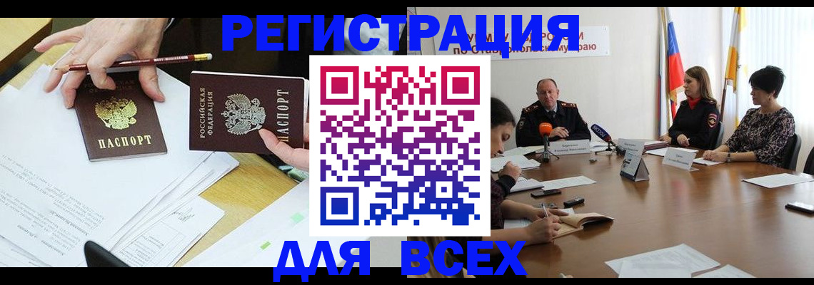 регистрация для дет. сада в Верещагино